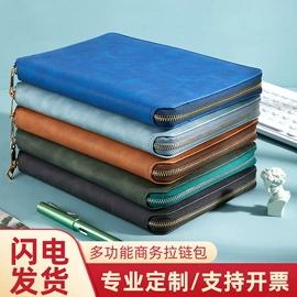 笔记本记事本;活页本