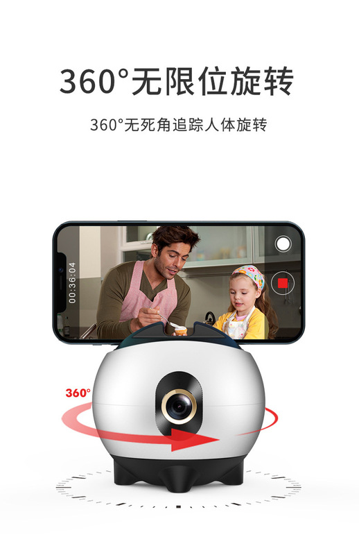 クロスボーダー知能AI顔認識360携帯電話雲台震え音生放送自分撮り神器パノラマ写真手ぶれ補正|undefined