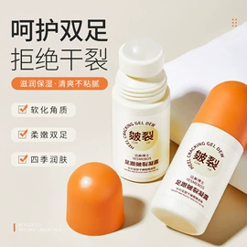 牙膏;面霜;身体乳、霜