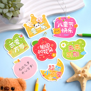 ���l��һ��ͯ�������׃��@�W����ʳ�Y����߶YƷ�b쿨�������