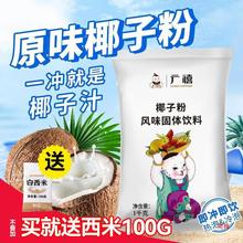 �V������Ҭ�{Ҭ��ˮ��1kg��Ҭ���F����Ҭ��֭�[�������̲��