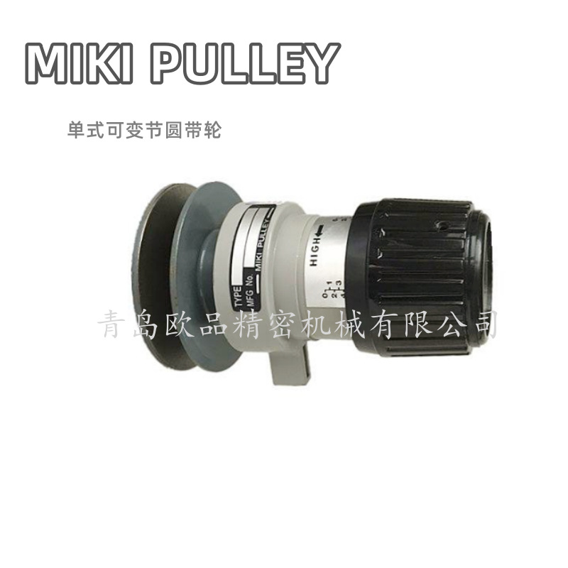 MIKI PULLEY三木普利圆带轮 皮带轮AP-86-MA AP-98-MA 孔径可选