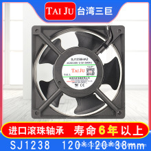 ̨������ SJ1238HA2 12025 ɢ���L��220V �C��늙�������S���L�C