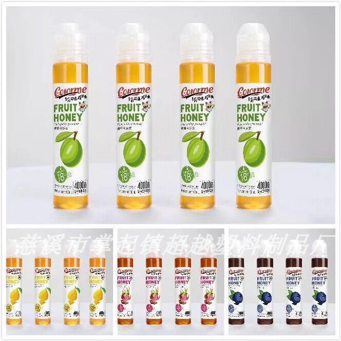 100g硅胶阀盖秋梨膏 便携蜂蜜瓶 挤压瓶 细长款78ml塑料瓶 GF209