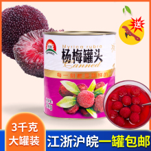 ��÷���^���×�÷��֦�6���b3kgʲ�\������_ˮ���S�Ҵ��