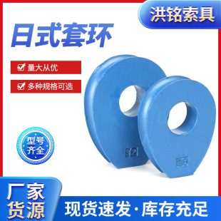 Wire rope national standard heavy-duty ring wire rope ring M26 chicken heart ring cast steel triangle ring Japanese ring wholesale