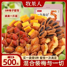 ������һ��÷�ýM�ϻ�Ϲ���÷��â���ɲ��}÷������÷�ӾW�t��ʳ