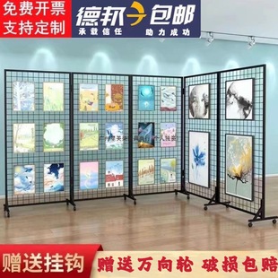 Folding Grid Display Stand Painting Exhibition Studio Kindergarten Work Display Stand Mobile Exhibition Stand Outdoor Art Display