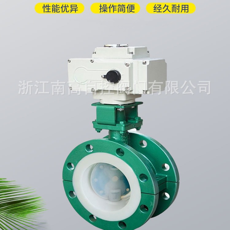 DN400电动法兰蝶阀开关调节蝶阀法兰电动衬胶衬氟蝶阀D941F-16P