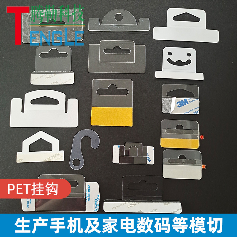 Self-adhesive airplane PVC
