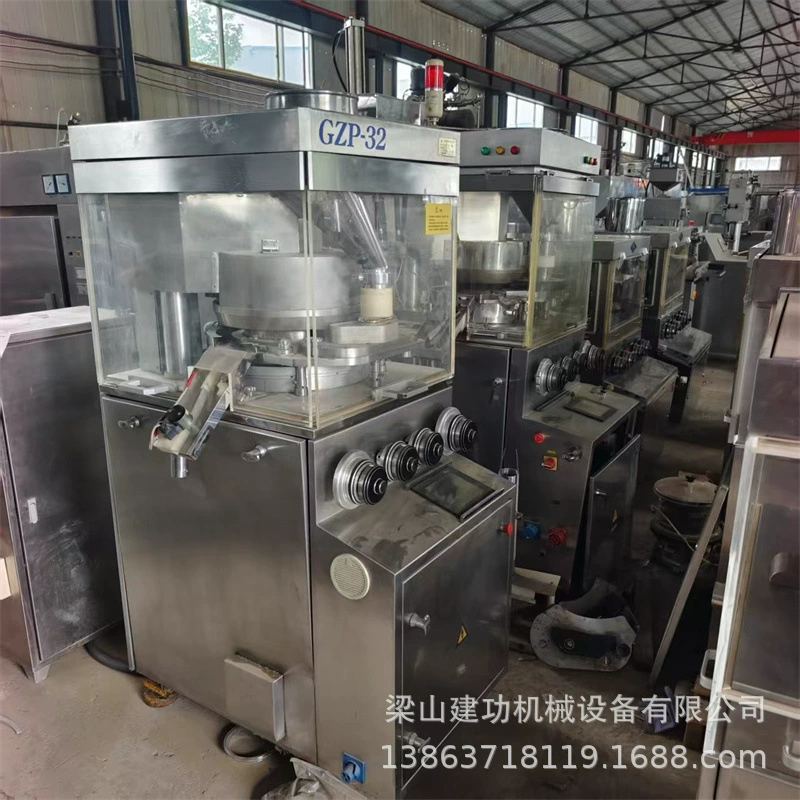 Б/у полностью автоматический высокоскоростной пресс для таблеток GZP32, машина для производства таблеток с молоком и конфетами, машина для производства таблеток с порошком традиционной китайской медицины
