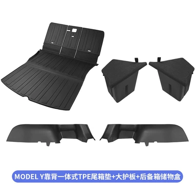 Tesla Integrated Trunk Mat, Full — Trunk Mat - old-y-integrated-backrest-cushion-striped-style-large-guard-plate-storage-boxes-on-both-sides-specifications