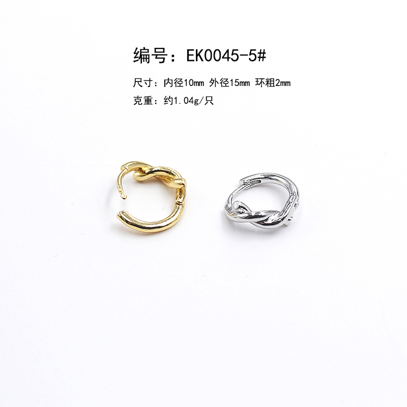 EK0045：5#