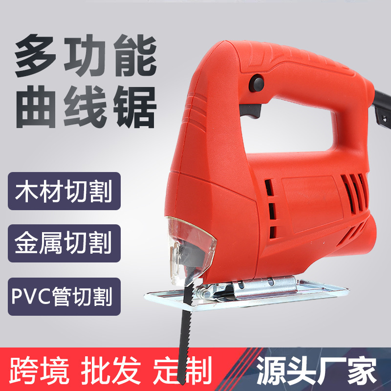 Foreign trade Electric curved saw multi-functional metal wood plate cutting pull saw household electric saw small cutting machine Foreign trade Electric curved saw multi-functional metal wood plate cutting pull saw household electric saw small cutting machine