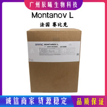 ����ِ�ȿ� Montanov L ˮ�����黯�� ��Һ �o�w�黯�� 1������ӆ