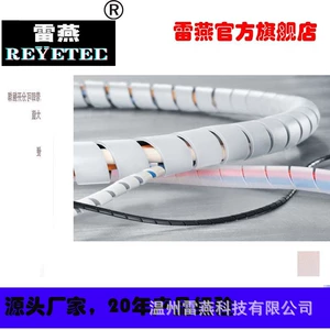 REYETEC Полиэтиленовая спиральная связка 161-41000 | СБПЭ1.5-ПЭ-НА