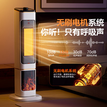 VCJ暖风机取暖器家用电暖器气石墨烯2025新款冬季神器小太阳热风