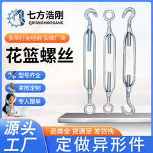 ������˨ ��ʽģ�ͻ�����˿ ������˨ ��˿���ս��� ���廨����˿