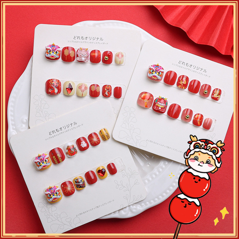 Uñas de desgaste de Año Nuevo para niños Xingshi uñas hechas a mano accesorios de cinturón de uñas falsas pieza de uñas terminada pieza de uñas Pegamento de jalea