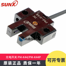 �h~SUNX��ҕPM-K44 PM-K44P���ی�����λ�Б�����_�P������