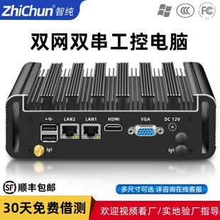 ���ؙC΢������С���C���I�p�W�p����miniPC�C��linux���i5���m