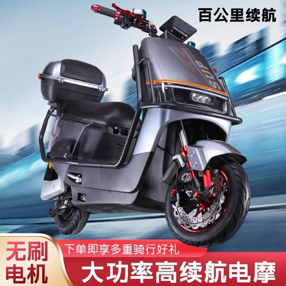 New cool cow electric car takeaway 72v electric motorcycle long-distance running climbing king battery car high speed and high endurance electric motorcycle