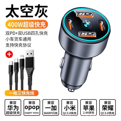7 Series, X1, X2, X3, X5, X7, Mobil şarj cihazları - bmw-space-gray-four-port-super-fast-charging-3-in-1-fast-charging-cable