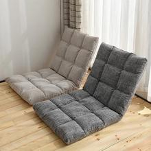 床上小椅子背靠靠椅地毯椅子靠背靠背垫懒人榻榻米沙发床坐地式