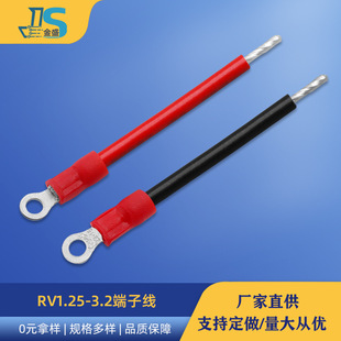 �S��ֱ��RV1.25-3.2�A�h���Ӿ� �S�G�^��O�ͽӾ� �䉺̫ꖶ��Ӿ�