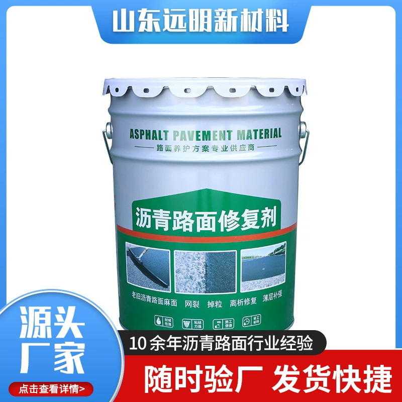 Трещины, загрязняющие загрязнение асфальтового покрытия