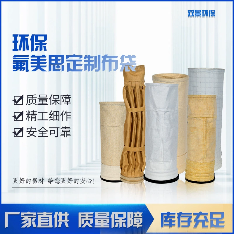 FLUMEX производителей мешок для пыли иглы чувствовал сбора пыли Импульсный Фильтр мешок для пыли PPS мешок для пыли