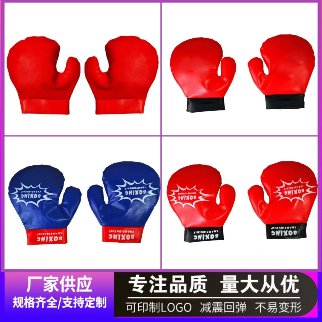 Children's Punching Bag Boxing Column Boxing Gloves for Boys and Girls Aged 3-14, Music Target Punching Bag