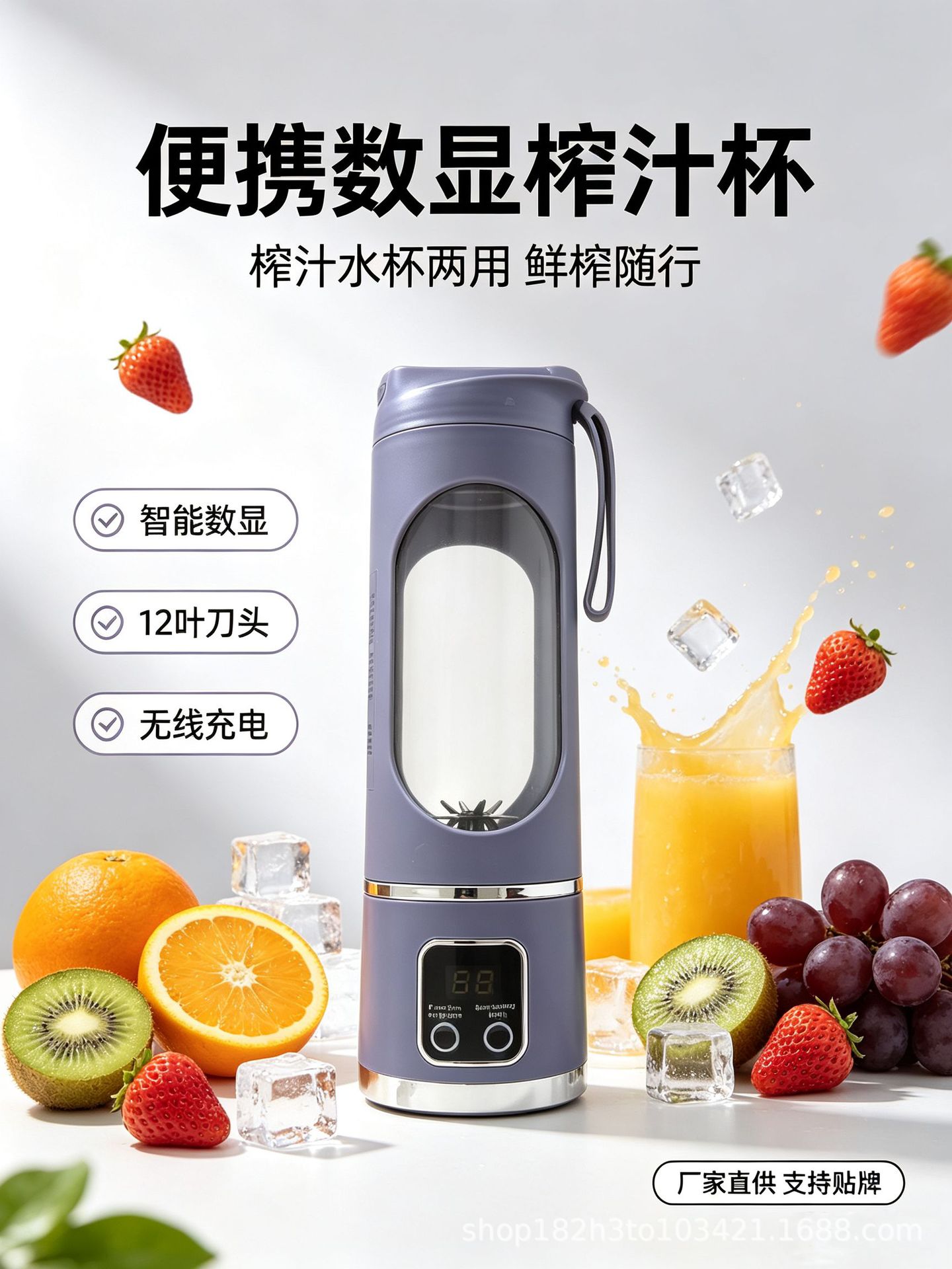 Cross-border Electric Juice Cup 12-Blade Fully Automatic Household USB Rechargeable Portable Juicer Outdoor Travel Mug