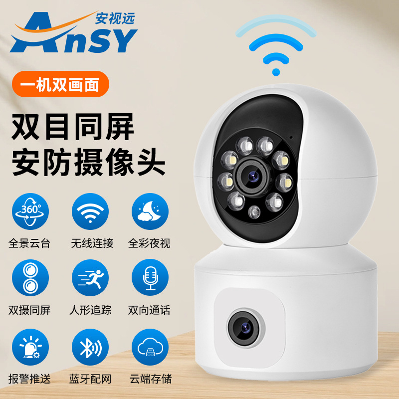 K22 Security Camera Wireless Wifi Motion Detection Full Color Night Vision Dual Intercom Hd Gun Ball Explosion Model