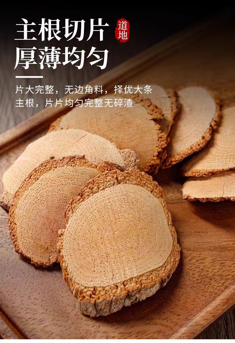 Teng Li Gen (Actinidia chinensis) — Dried Kiwi Root Slices, Traditional Chinese Herb specifications