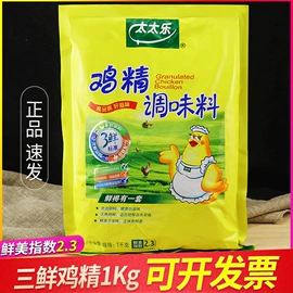 复合调味料;调味酱;其他调味品