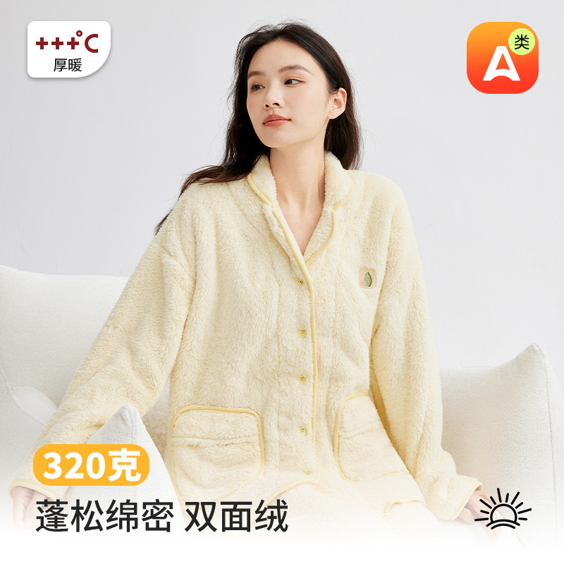 A类珊瑚绒睡衣女冬季加厚外穿女士法兰绒睡衣毛绒家居服居家套装|undefined