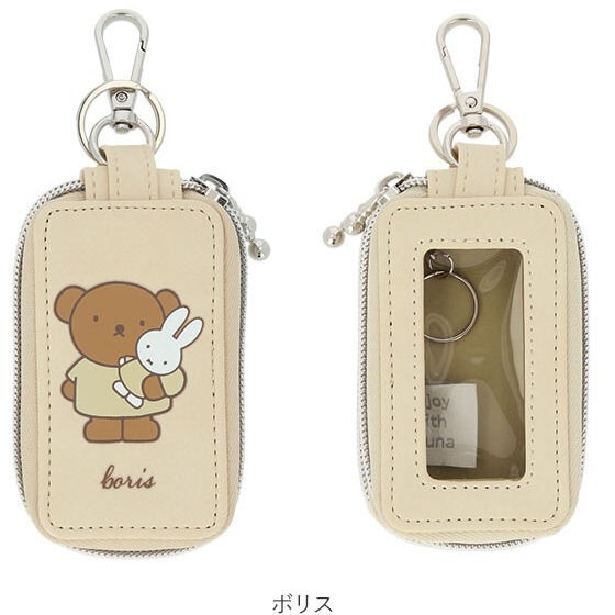 Miffy Boris Car Key Bag Car Double-Layer Zipper Visible Translucent Cosmetics Bag Small Zipper Bag Miffy Boris Car Key Bag Car Double-Layer Zipper Visible Translucent Cosmetics Bag Small Zipper Bag