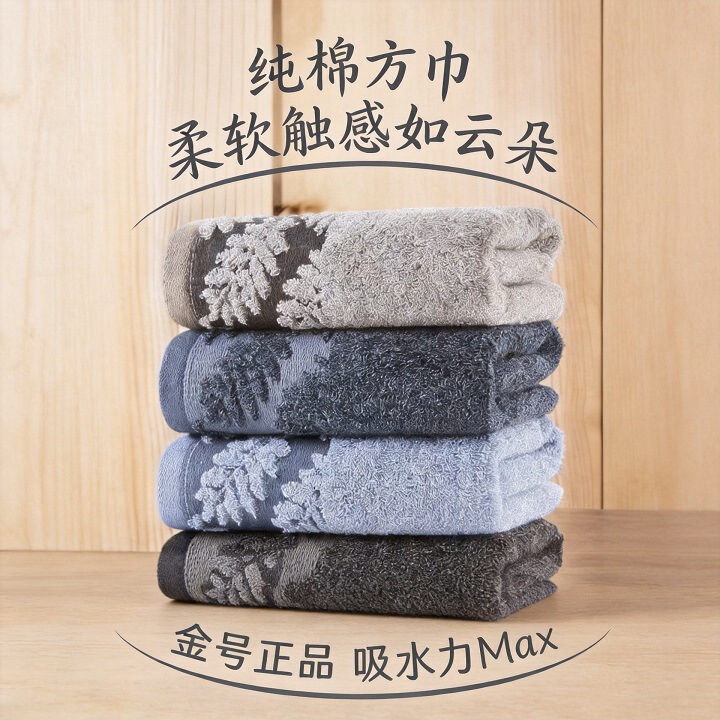 Gold genuine goods Cotton Square Face Wash Sweat Wash Comfortable Soft Breathable Skin-friendly No Hair Fading for Men's Household