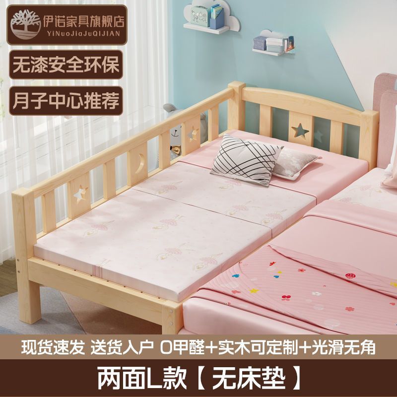 实木儿童床可移动床边小户型出租房男孩婴儿大床加粗带护栏公主床|undefined