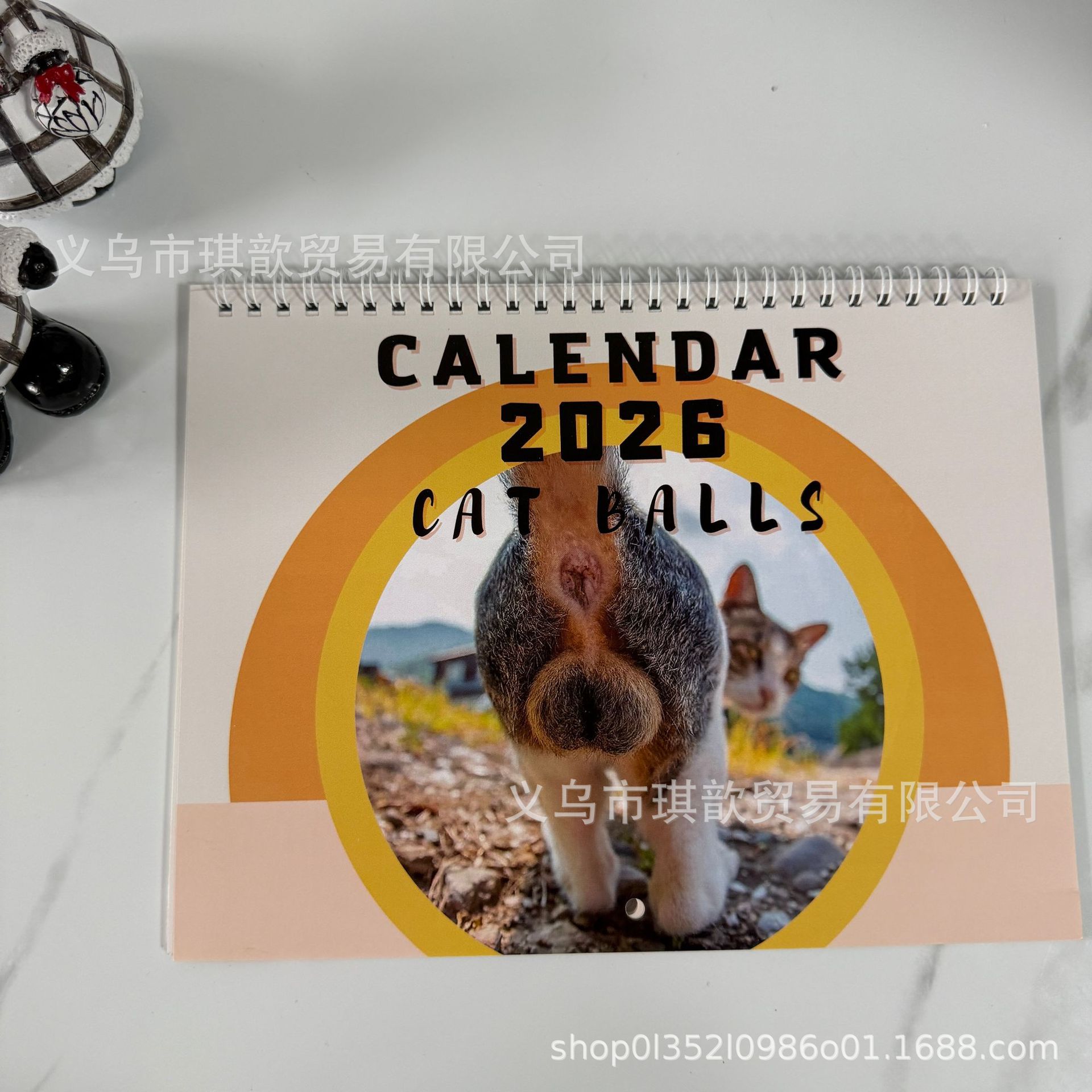 고양이 엉덩이 달력