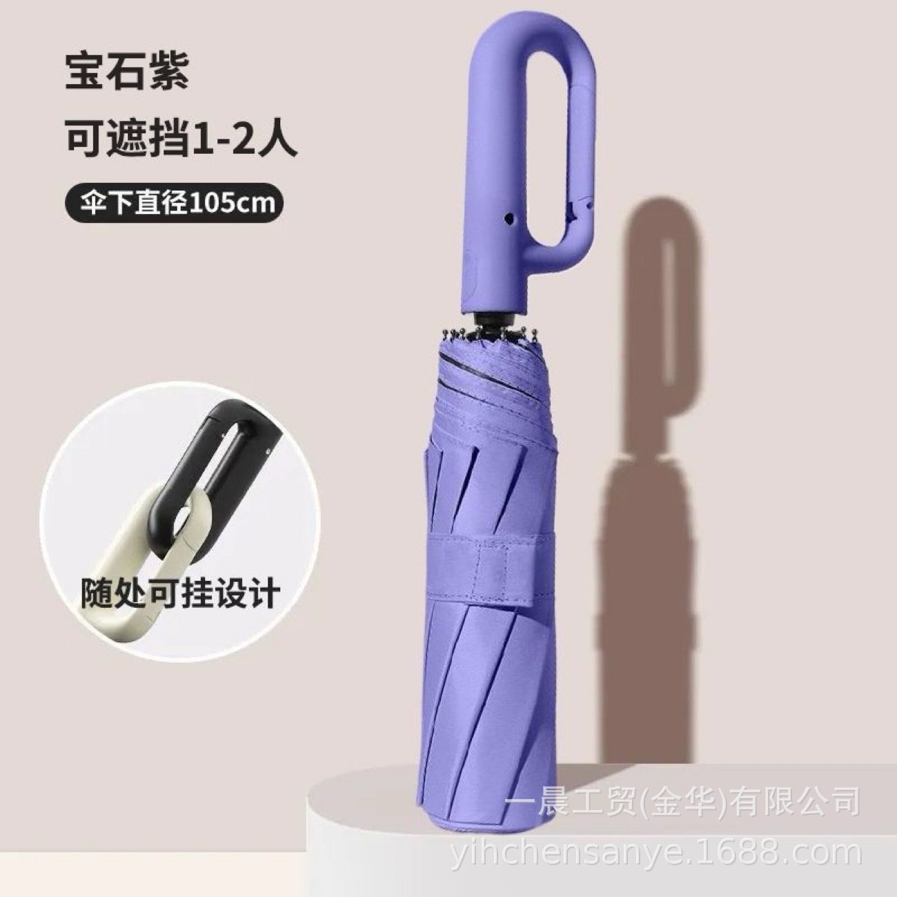 포지티브 23인치 10본 2+1-퍼플