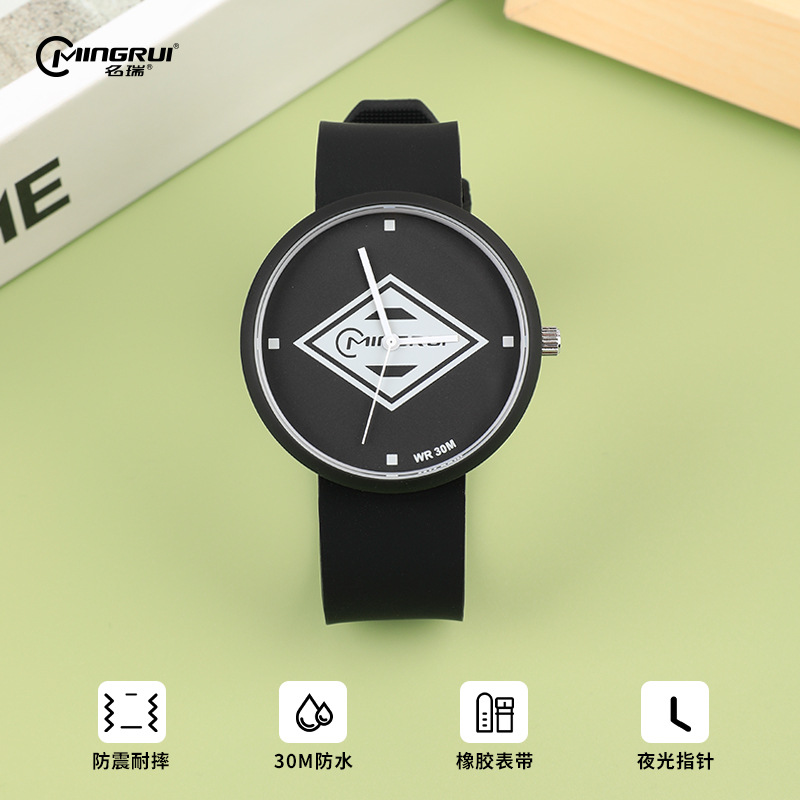 Mingrui cuarzo impermeable de silicona reloj deportivo reloj del estudiante regalo de los niños reloj de regalo 2110