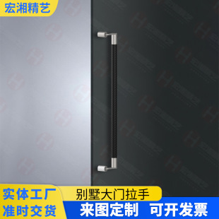 Stainless steel glass door metal handle hotel company shopping mall shops KTV club wooden door long handle customization