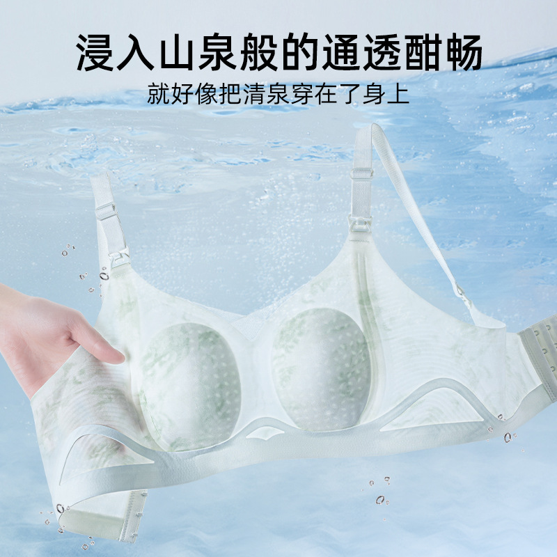 젤리 스트립 소프트 서포트 토끼 귀 통기성 및 시원함 와이어 프리 푸시업 수유 브라 탑 버튼 임산부 속옷 여름