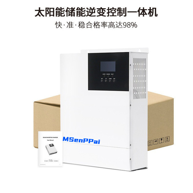 Wall-mounted 5KW inverter controller all-in-one household air-conditioning solar charging prohibits illegal modification