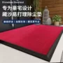 加厚商用家用尺寸地垫