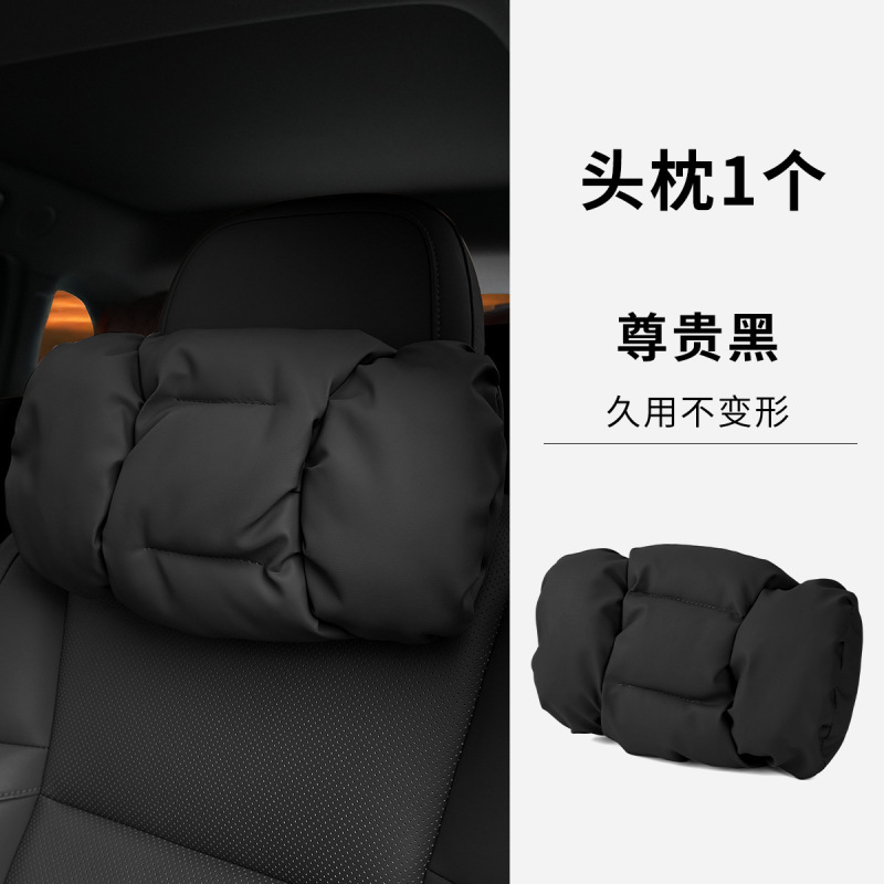 汽车头枕泡泡棉不冲孔护颈枕防污皮革高级感四季通用车载腰靠套装|undefined
