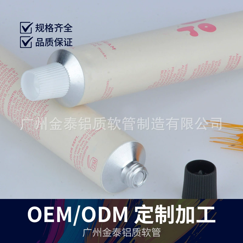 Производители непосредственно поставляют чистый алюминий пластиковый металл алюминиевая трубка утолщенная универсальная упаковка для зубной пасты трубки для высокой освещенности основы для упаковки