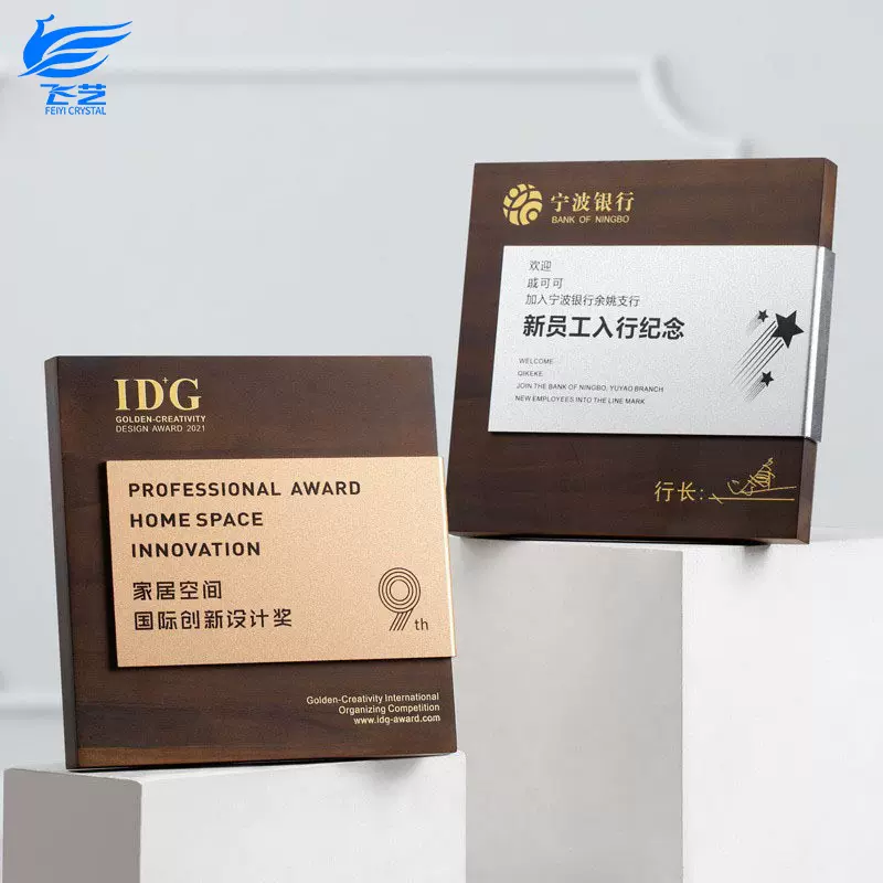 黑胡桃实木奖牌定制定做经销商授权牌荣誉牌匾订制木质授权牌制作